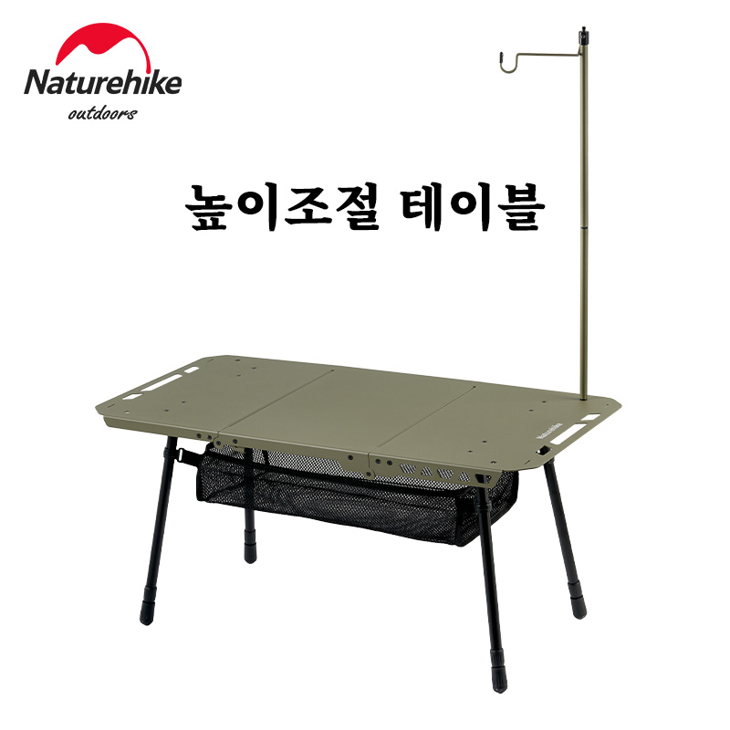 NaturehikeยุทธวิธีตารางIGTตารา - Camping Cooking Table บทวิจารณ์และราคา